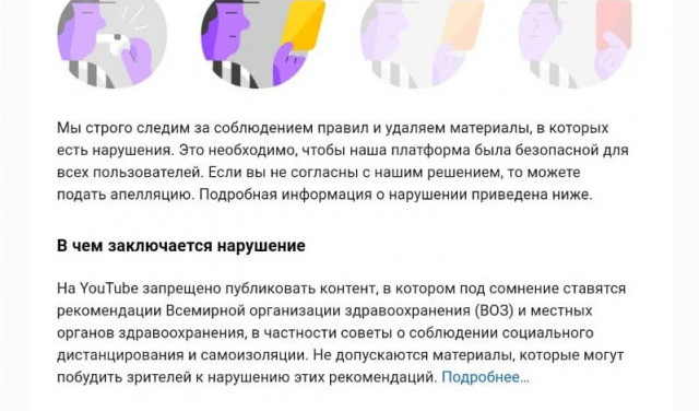 Страйк от ютуба. Канал Монада на Rumble