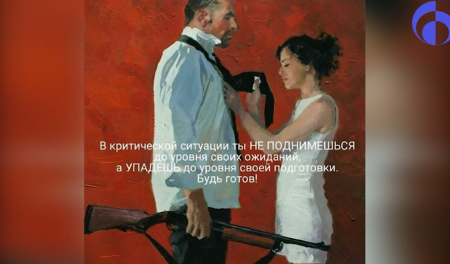 Привит = убит!