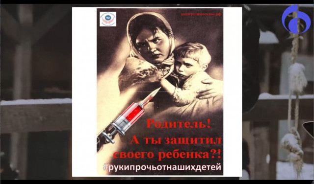 Привит-убит 2. Ария. Убить дракона