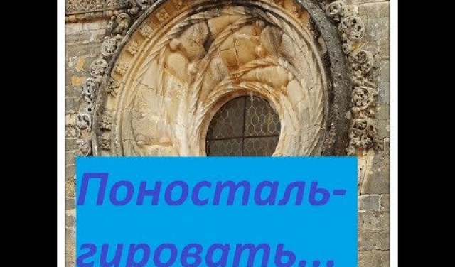Фотографии архитектуры нашей прошлой цивилизации (мАкросхемы, антиквитех)