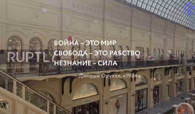 Шаг в пустоту