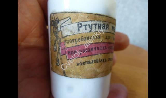 Ртуть спутает планы захватчиков