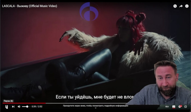 Ласкала - Реванш и Выживу