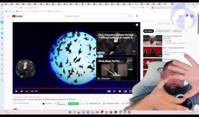 Мудра 69. Из видео "Клип Оззи Осборна Пациент 9 и мудра 69"