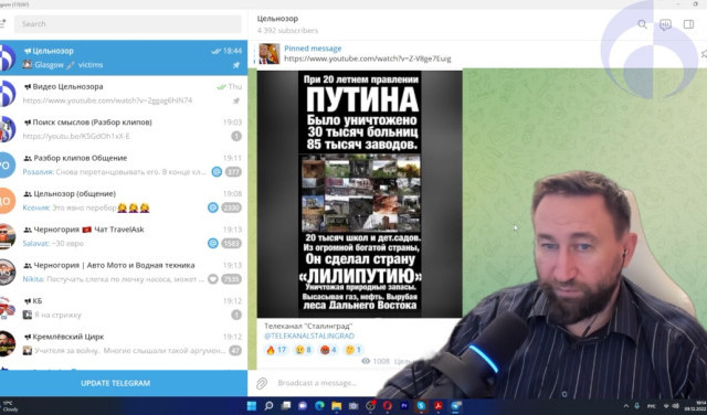 Хроники безумия 24 - цель - выжить, слив РФ (самое интересное - в конце ролика)