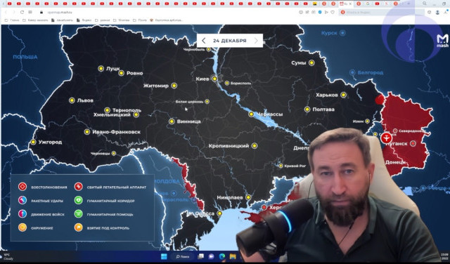 2022-12-24 Брусиловский прорыв 2022