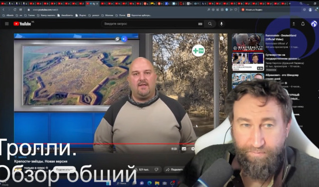 2023-02-02 16-17-18 тролли. общий обзор. только в + альфа ментал и История Пи