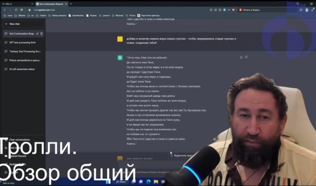 2023-02-04 как тут не уверовать то