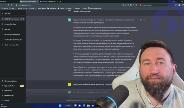 Немного про ИИ