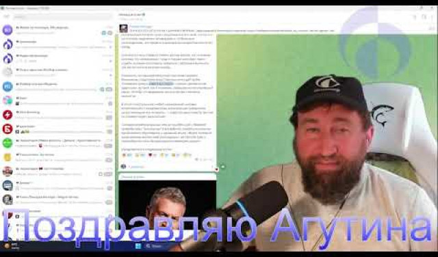 2023-05-19 17-07-09 поздравления Агутину (с победой в суде)