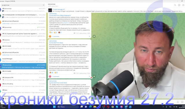 Хроники безумия 27.2. итоги мая - глобальная война