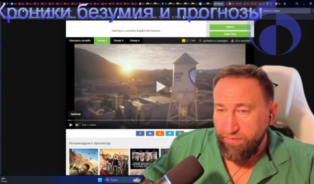 Разбор розовой блевотины от Барби