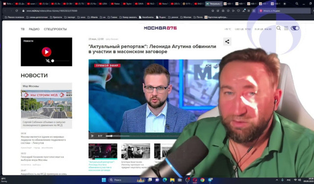 2023-09-09 18-18-00 Агутинское позорище 2 или кто-то вконец заврался
