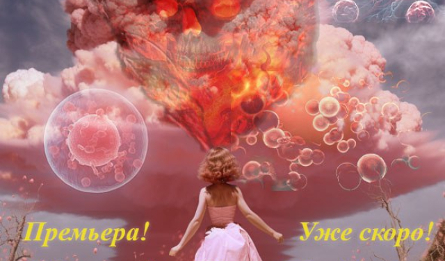 КовидоБарГеймер