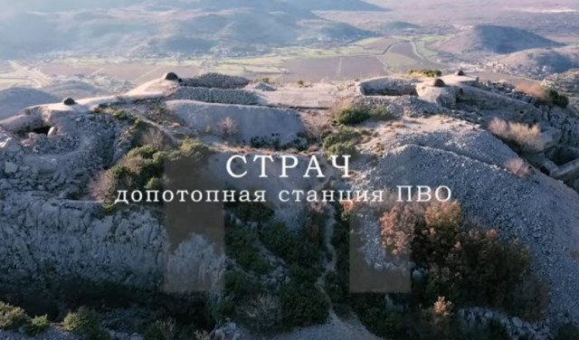 Форт Страч (Страж?) Часть 3. 11 этажей ядерного бункера.