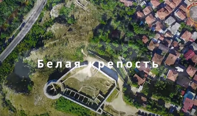 Белая крепость Часть 3