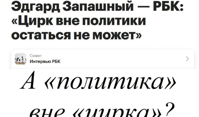 Стрим. Выборы, выборы - кандидаты - заполонили планету. А что дальше?