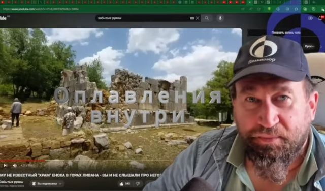 200 лет назад на Земле было пекло...