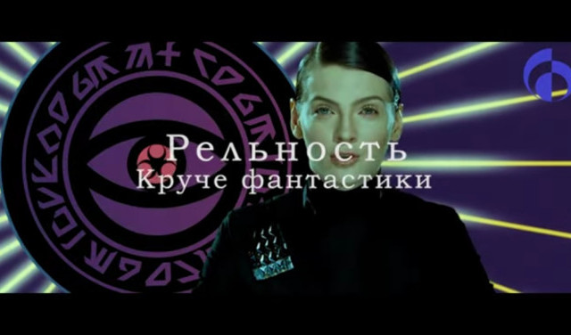 Обитаемый oZtrOV. Фантастика наших дней.