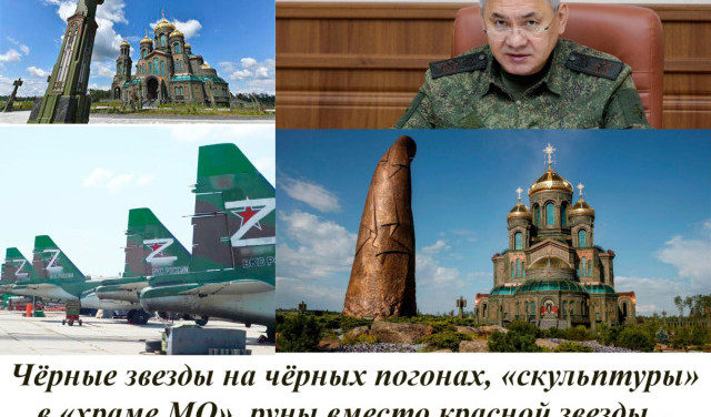 Чёрные звёзды на чёрных погонах...