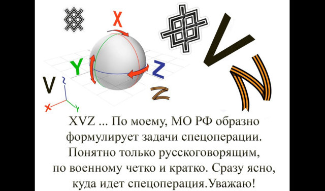 Ко дню независимости Эрефии - Глобальный тупик. Хроники безумия июнь 2024