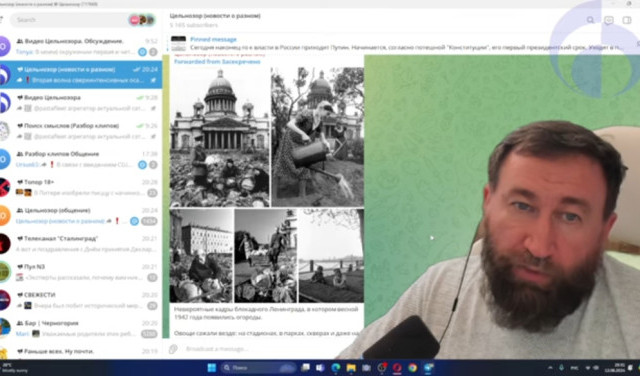 Ко дню независимости Эрефии - Глобальный тупик. Хроники безумия июнь 2024