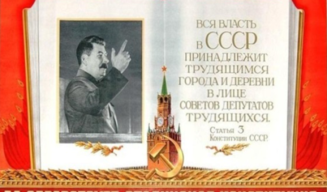 Конституция как зеркало власти: народ как власть и как источник