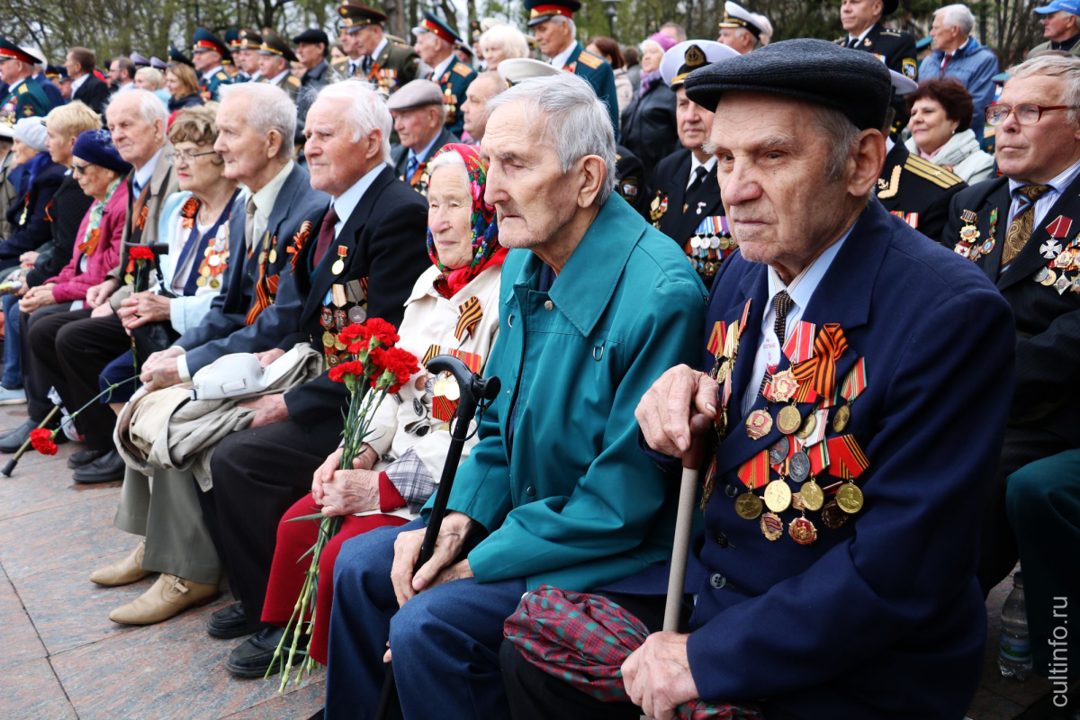 Ветераны