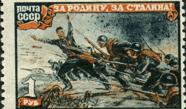 Так было. А что было бы написано на марках, посвященных СВО?