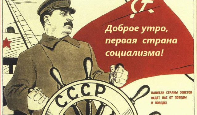 Слава борцам, что за правду вставали...