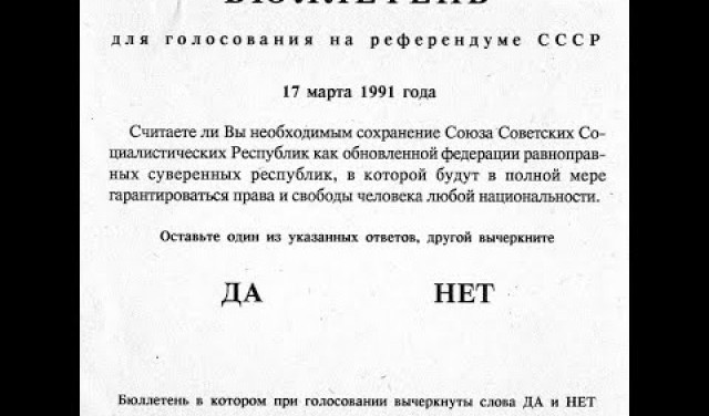 Поправки к пустоте и полный пиндец после 01 июля 2020 (Новая Конституция)