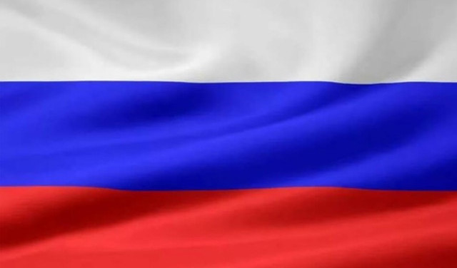 Кто придумал «Российскую Федерацию»?
