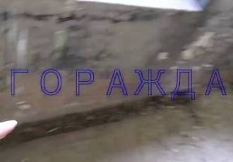 Горажда. Изучаем Капониры и подземелья 