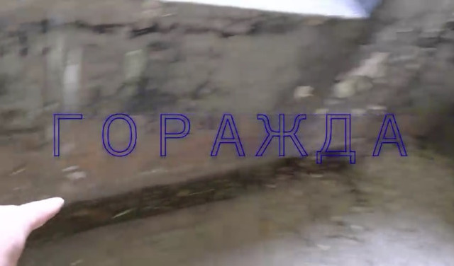 Горажда. Изучаем Капониры и подземелья 