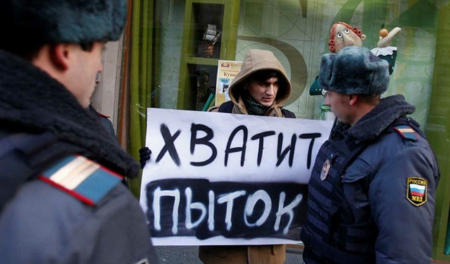 Пытки. Часть 3
