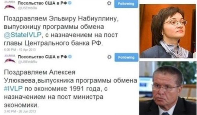 Вся "Элита" - выпускники иностранных ВУЗов...