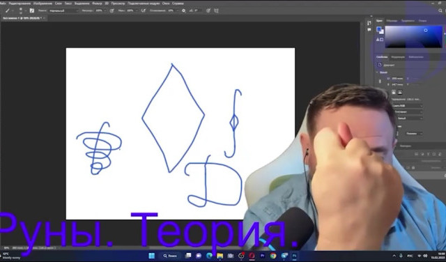 Мудра "Фига, кукиш"