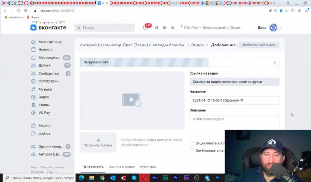 Последнее пожелание вакцинируемым! Хроники безумия 11