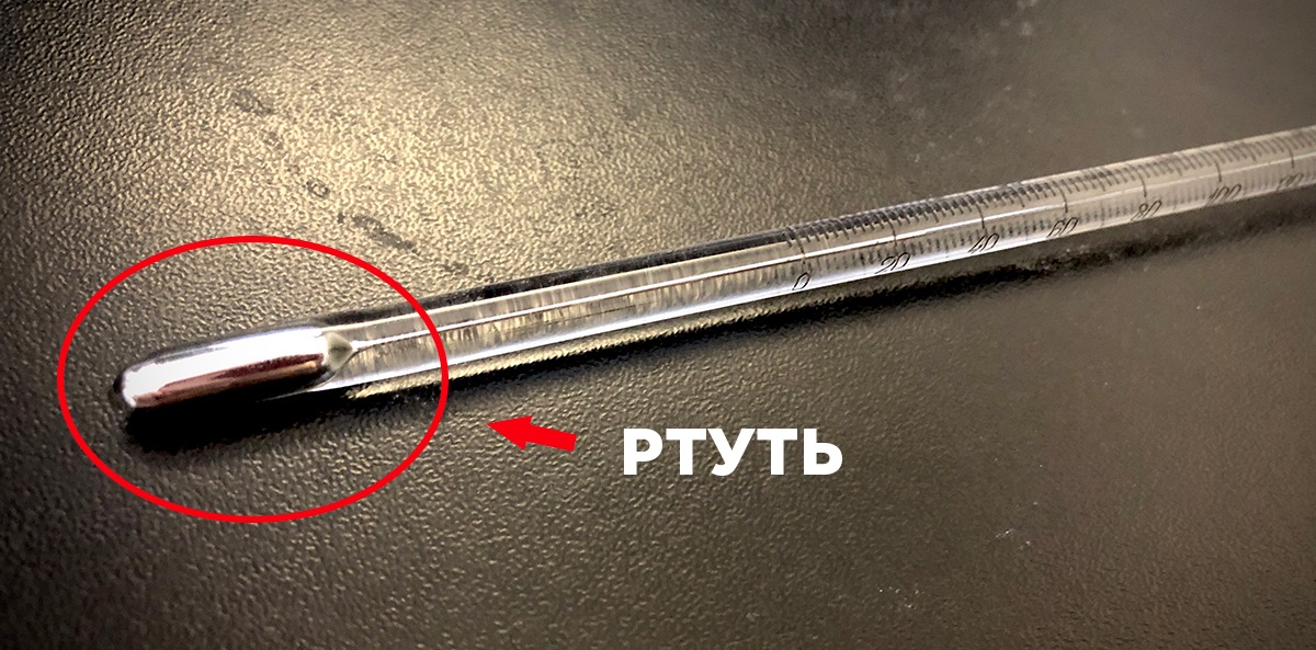 Советский промышленный градусник до 500 ℃