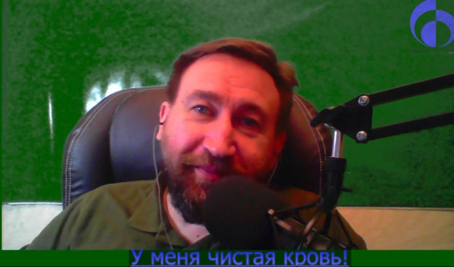 Чистота крови