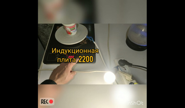 Эксперименты с бифиляркой от соратника