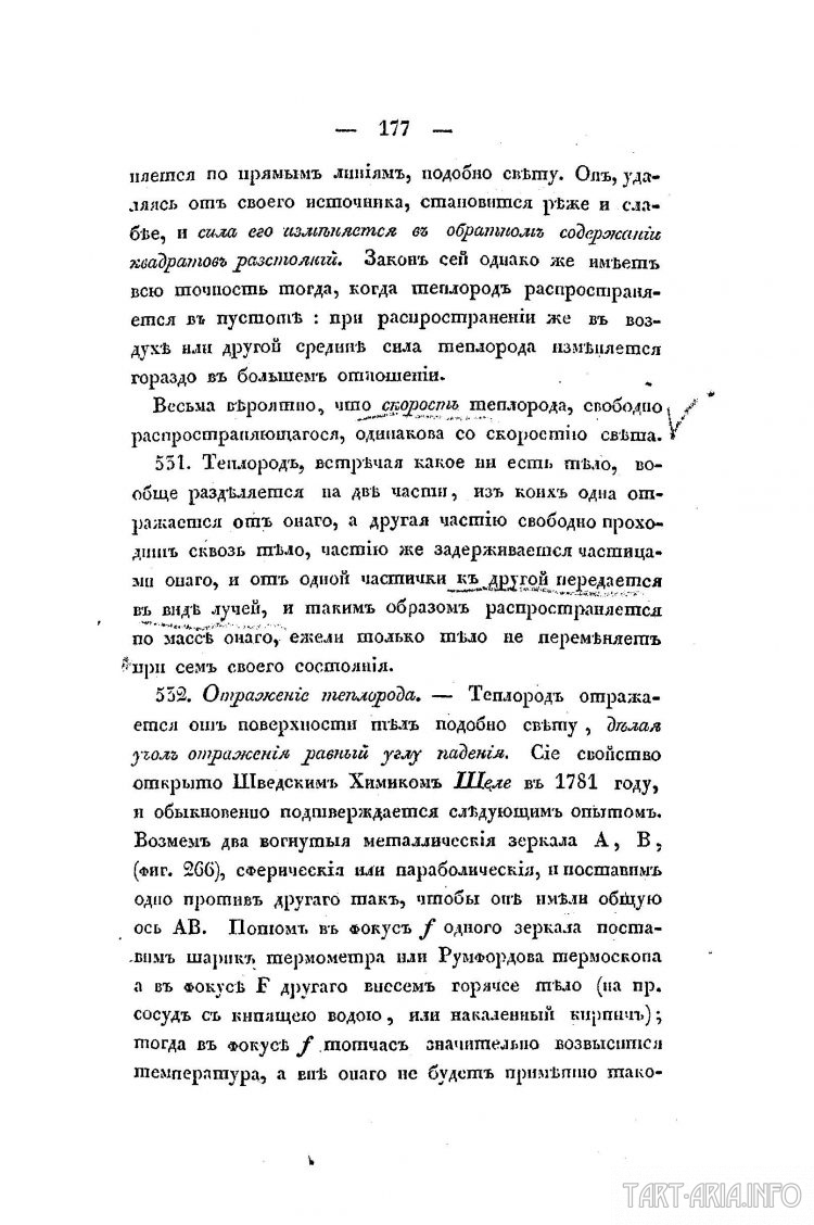 Техденсер. Анатомия фриза. Часть 3