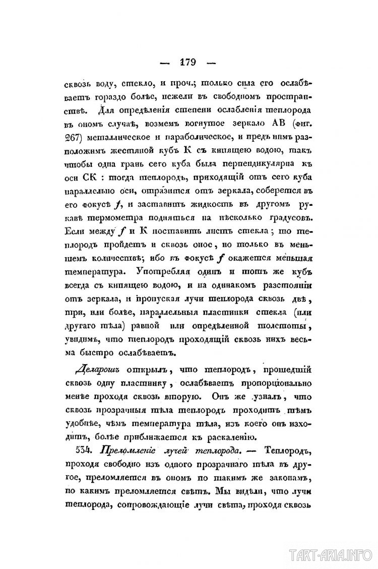 Техденсер. Анатомия фриза. Часть 3