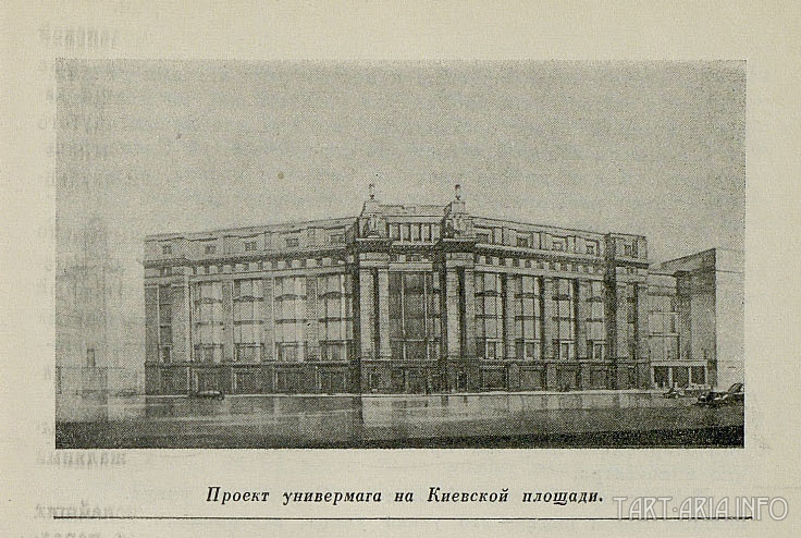 Ненанесённый сталинский удар, или от общего к частному