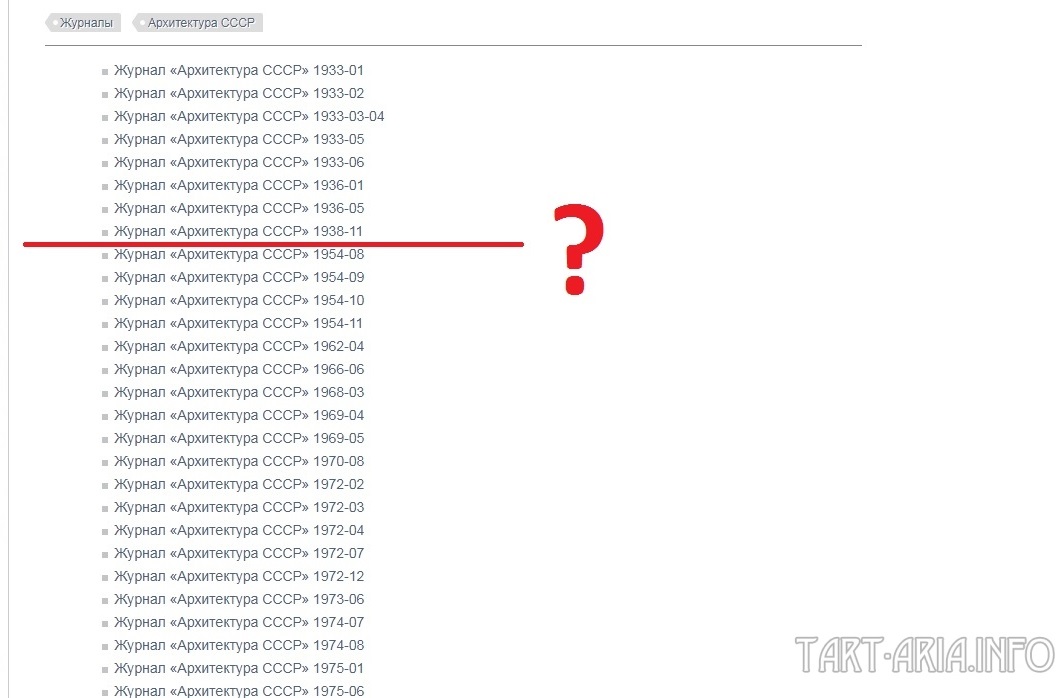 Ненанесённый сталинский удар, или от общего к частному