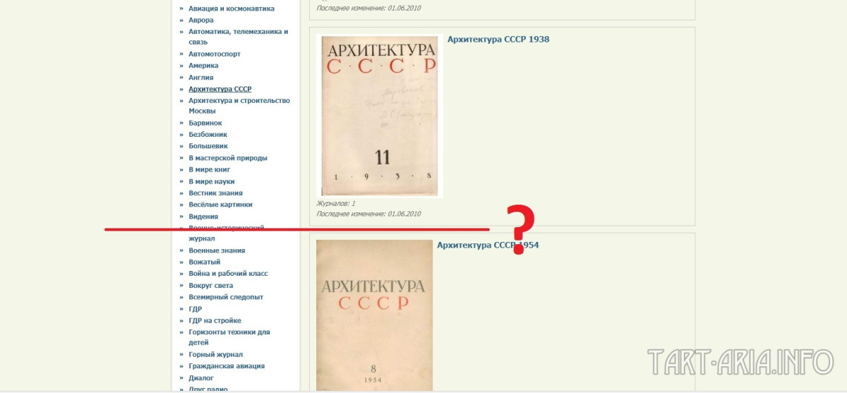Ненанесённый сталинский удар, или от общего к частному