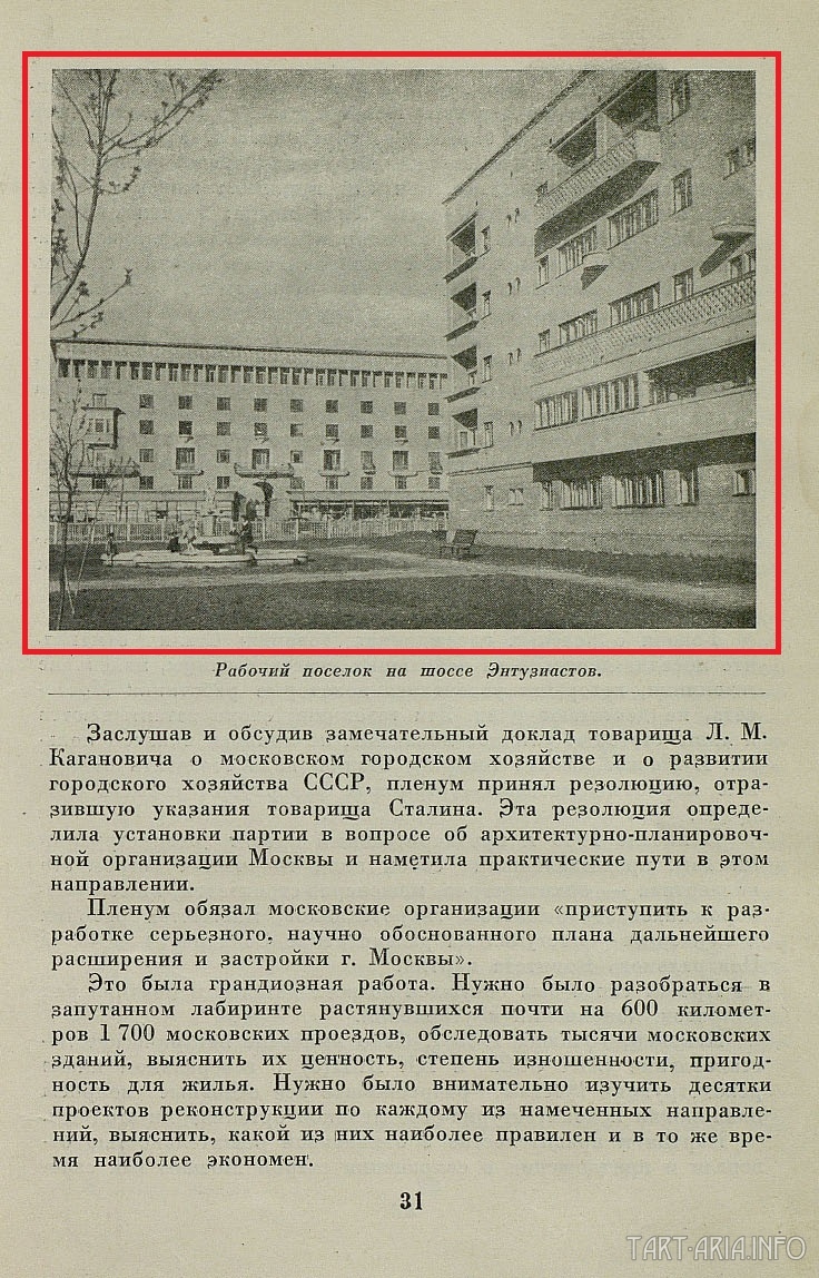 Ненанесённый сталинский удар, или от общего к частному