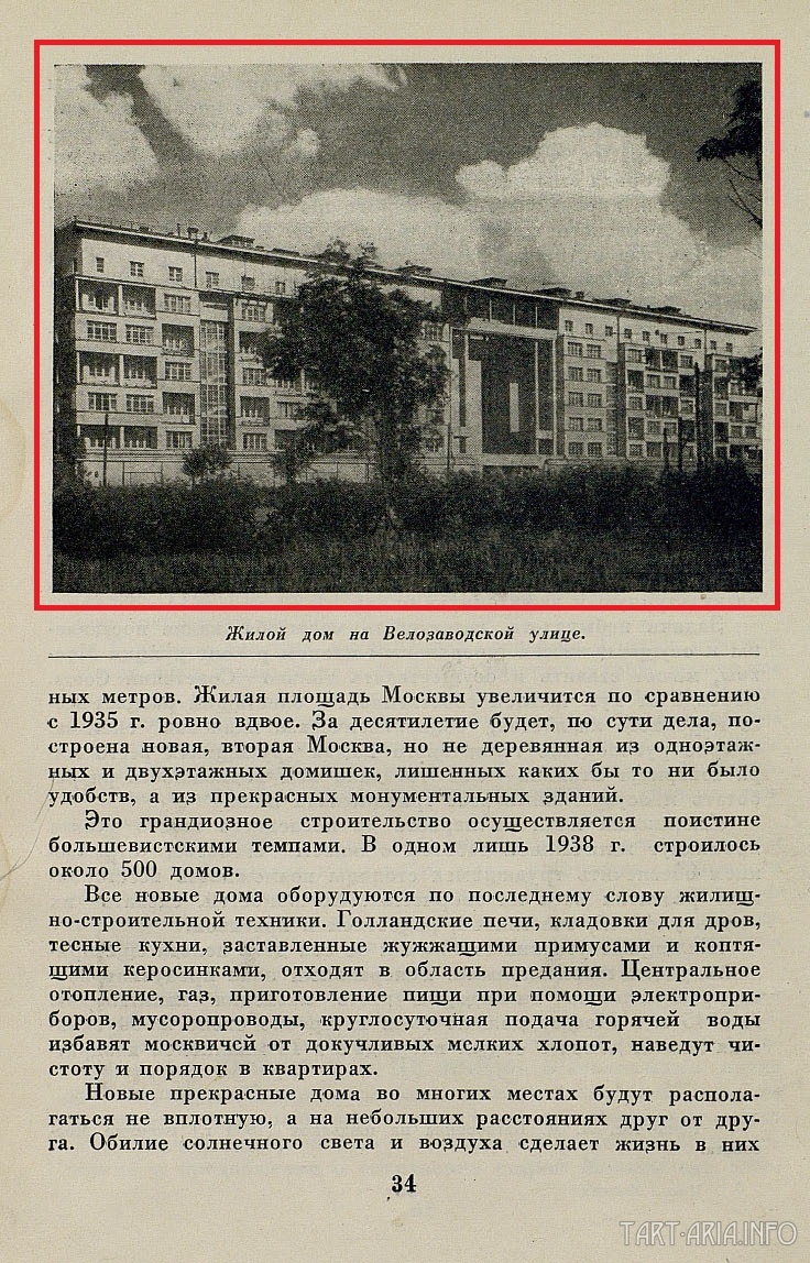 Ненанесённый сталинский удар, или от общего к частному