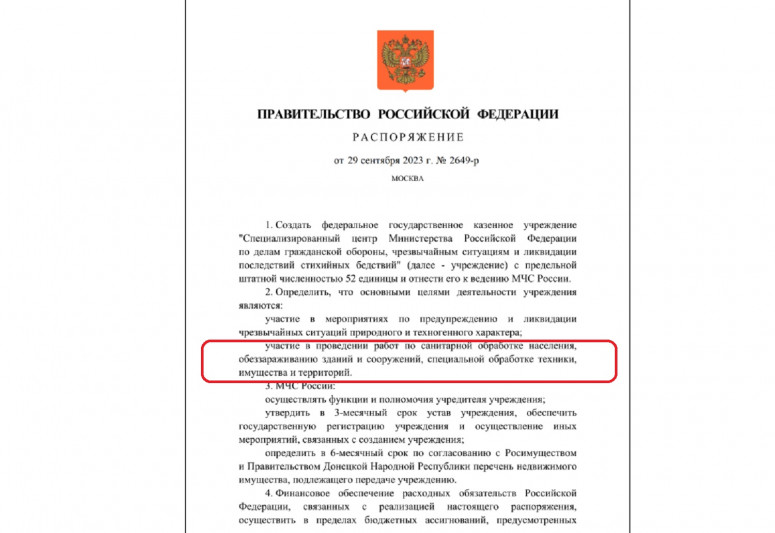 Сакральная геометрия