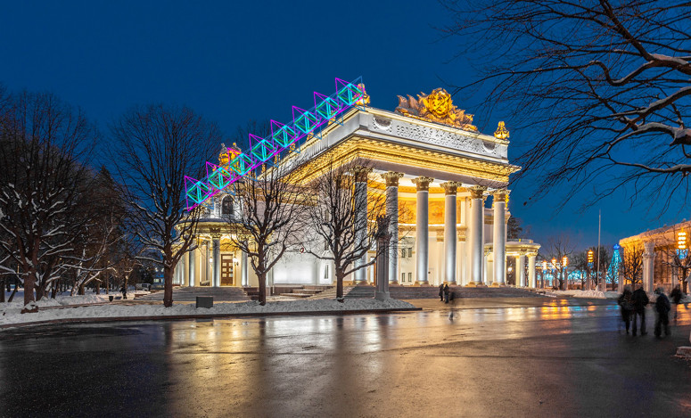 Сакральная геометрия